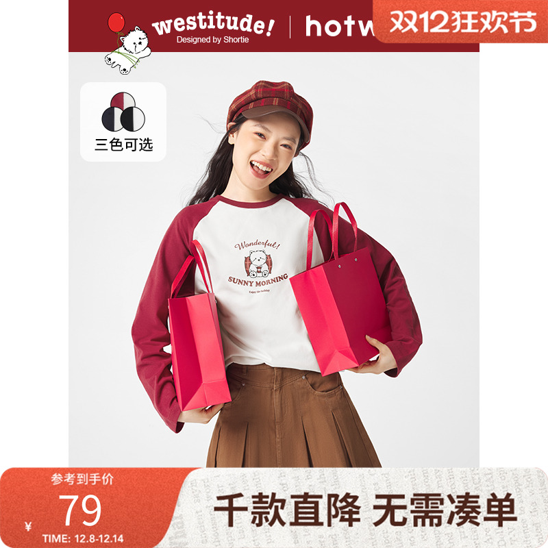 热风2025年春新款女插肩袖长T恤