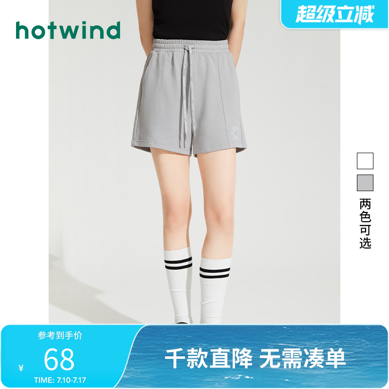 热风2024年夏季新款女士简约百搭运动休闲短裤舒适显瘦直筒裤子女