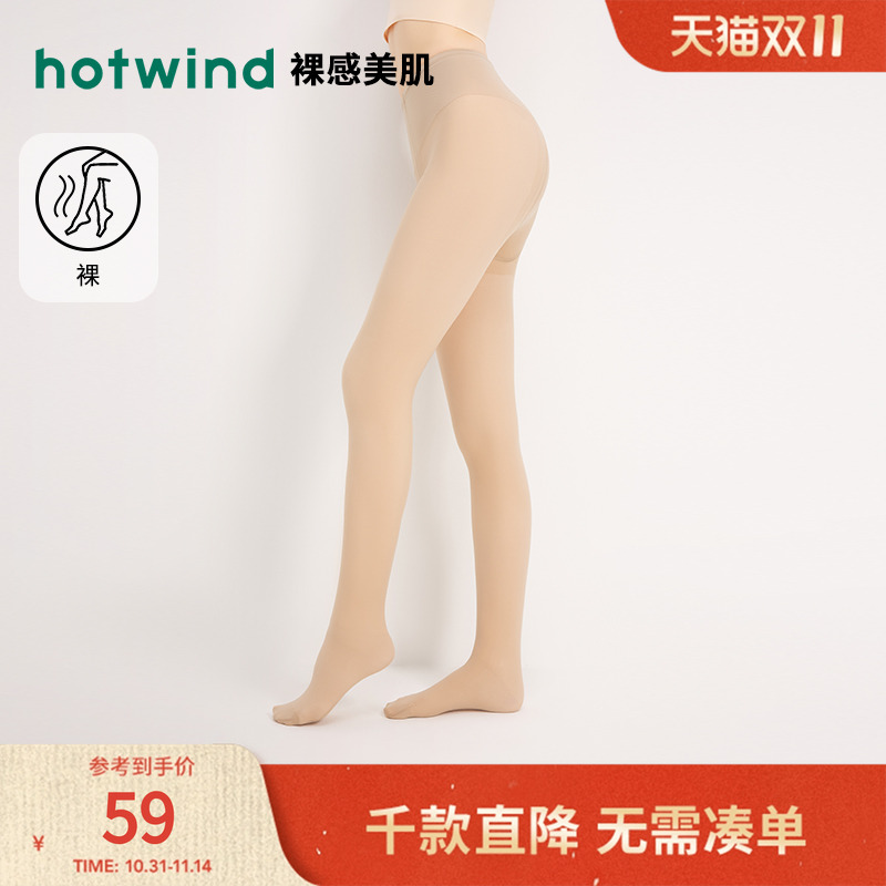 热风2024年冬季新款女士连裤袜