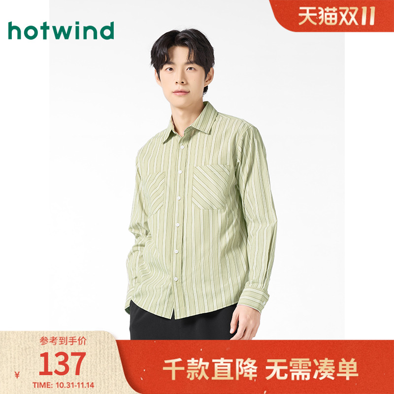 热风2025年春季新款男士条纹衬衫