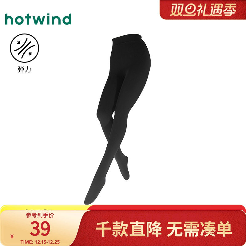 热风24年秋女150D高弹连裤袜-弹