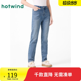 顯瘦緊身牛仔褲 熱風(fēng)女士牛仔褲 修身 基礎(chǔ)小腳牛仔褲 2025年春季 新款