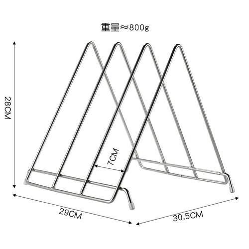 304不锈钢多功能锅盖架