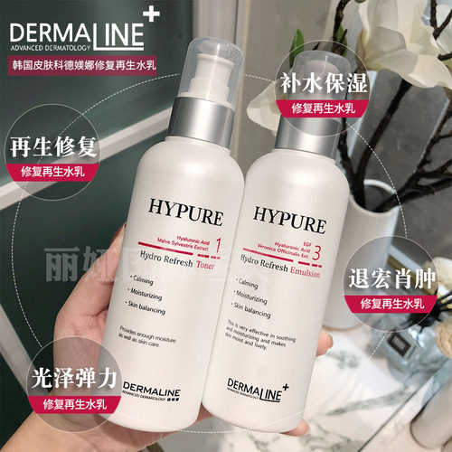 德媄娜皮肤管理术后修复水乳液