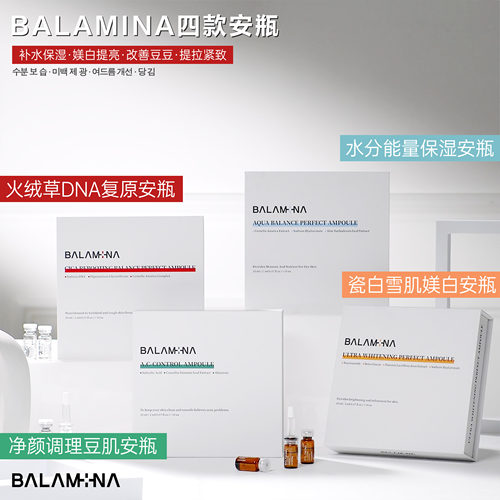 韩国皮肤管理BALAMINA宝拉米娜mts微滚针导入安瓶微纳晶家庭水光