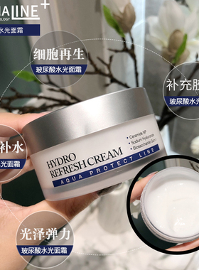 韩国皮肤管理德媄娜dermaline玻尿酸水光补水滋润保湿修复面霜