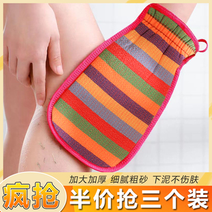 韩式搓澡巾擦澡巾搓澡搓背神器强力搓泥家用洗澡巾大号手套女细纱