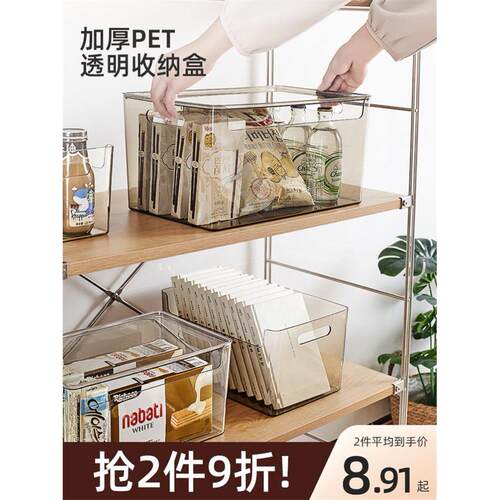 transparent size plastic storage box with lid handle