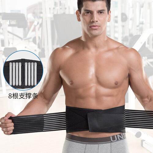 Men Women Sacroiliac SI Joint Hip Belt Breathable Anti-Slip