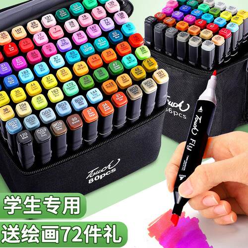 24/30/60/80 Color Art Markers Pen Set Double Headed Sketch