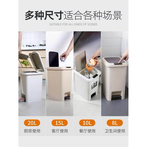Press pedal dustbin, living room, bedroom with lid, hand