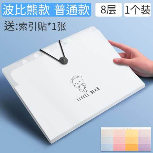 high quality A4 Organ Bag Folder File Storage Box 风琴文件夹