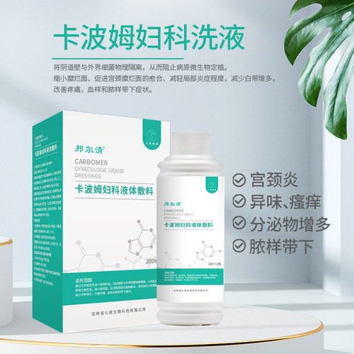 品牌自营 工厂直发 医院同款 正品保障