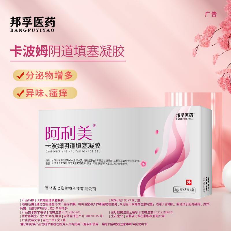 品牌自营 工厂直发 医院同款 正品保障