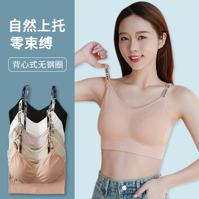 态诗雅新款乳胶内衣美背运动无痕背心一体式可外穿舒适聚拢防外扩