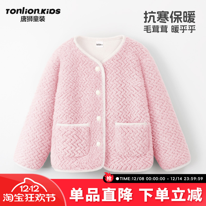 唐狮女童小香风冬装外套2025新款