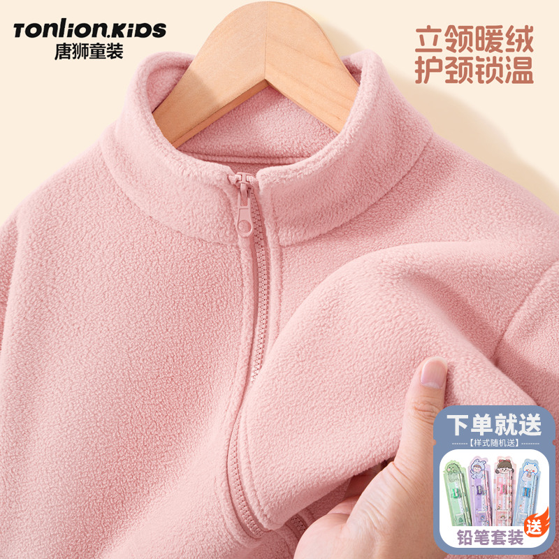 女童秋冬摇粒绒立领外套