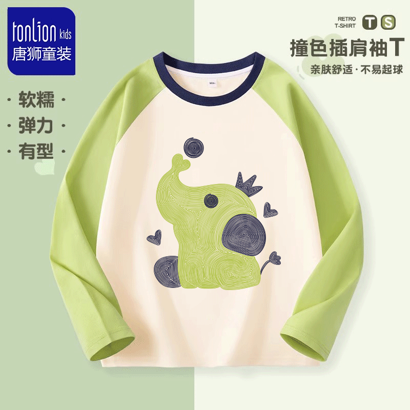 唐狮童装男童2025新款夏季儿童纯棉长袖打底衫熊猫t恤春秋上衣服