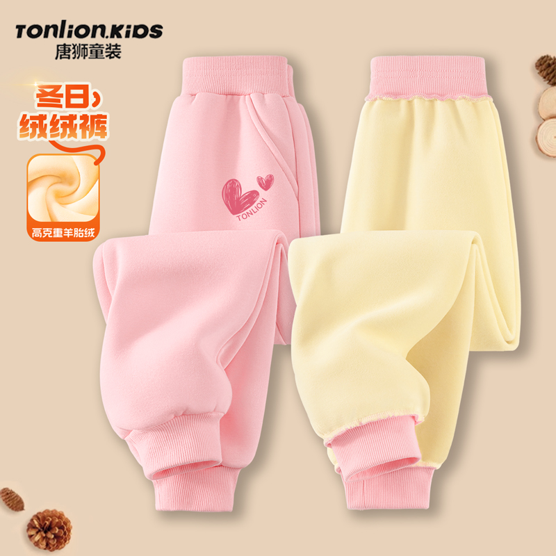 唐狮童装女童加绒裤子一体绒裤子