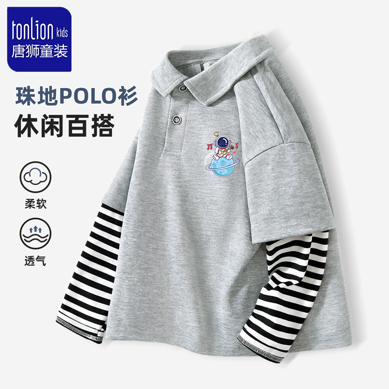 唐狮童装男童薄款卫衣2025新款洋气假两件上衣春秋polo学院风衣服
