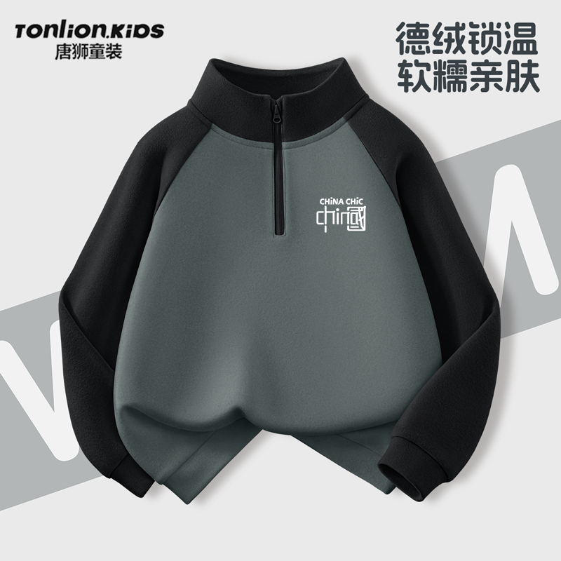 唐狮男童德绒保暖衣2025新款冬季