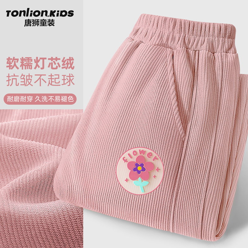 唐狮童装女童加绒裤子儿童一体绒