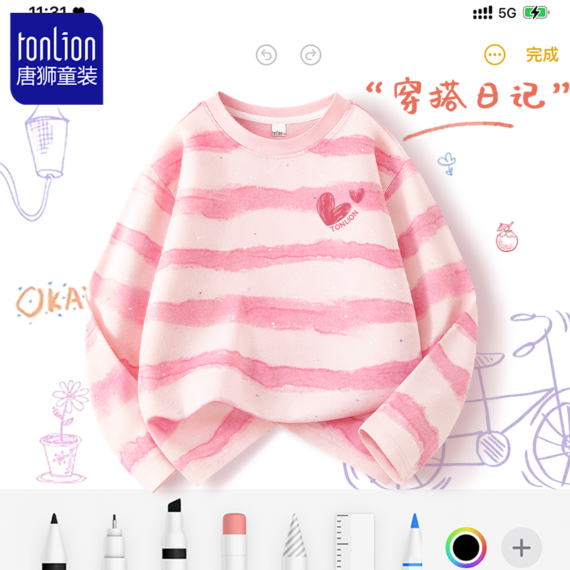 唐狮童装女童卫衣2025新款长袖T恤粉色衣服儿童秋装女孩洋气纯棉
