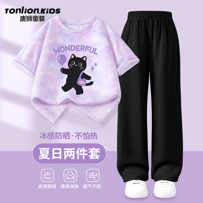 唐狮童装女童巨好看夏季套装2025新款女孩子时髦短袖儿童漂亮衣服