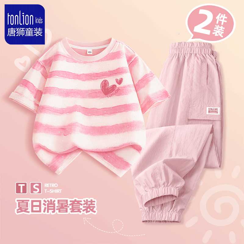 唐狮童装儿童套装2025新款女大童运动工装裤夏装女童纯棉短袖上衣
