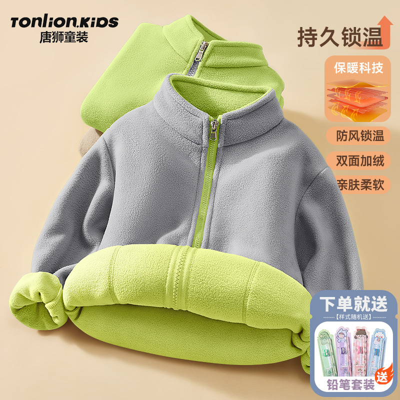 唐狮童装校服神器冬保暖加厚内搭