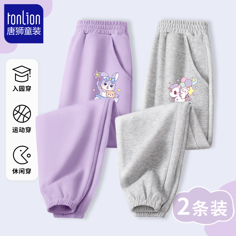 唐狮童装女童裤子春秋款2023新款女宝秋冬卫裤儿童秋装加绒运动裤使用感如何?