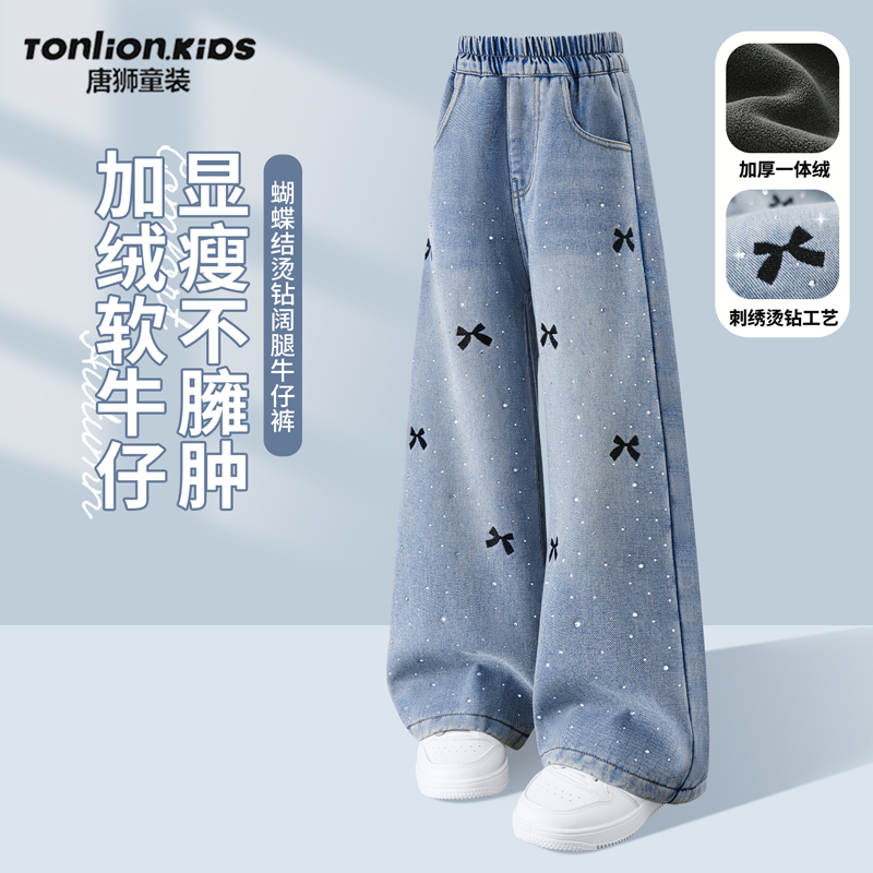 女童加绒裤子冬装牛仔裤2025新款