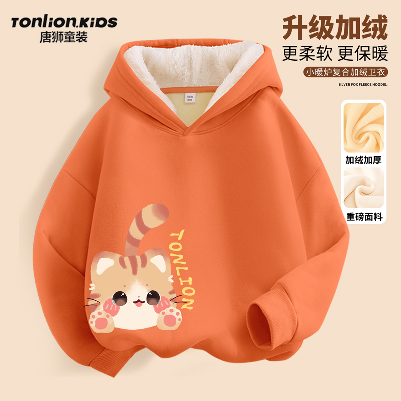 唐狮童装女童加绒连帽卫衣
