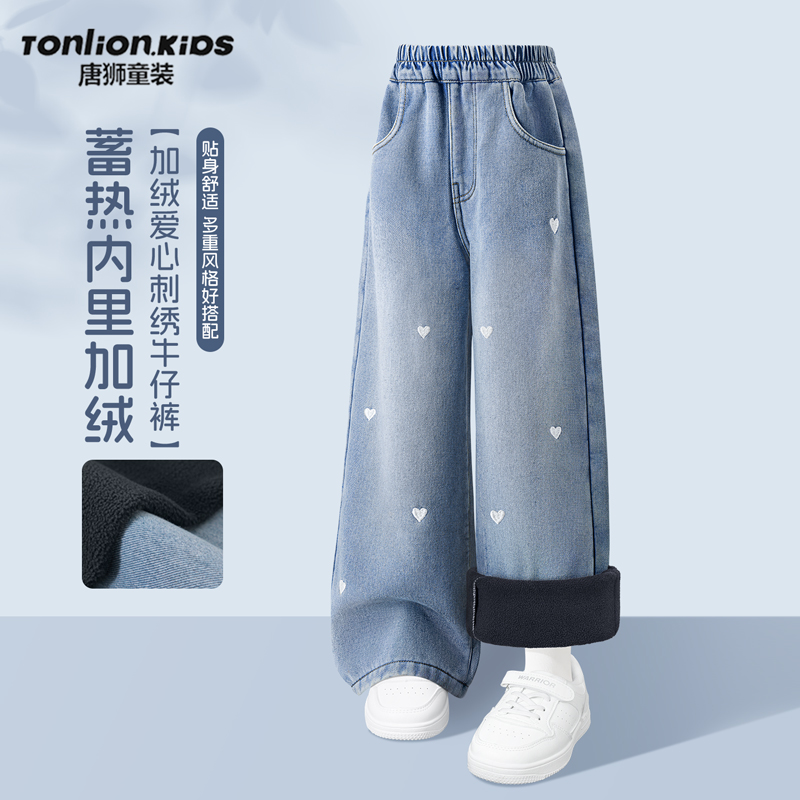 女童超软加绒牛仔裤2025新款冬裤