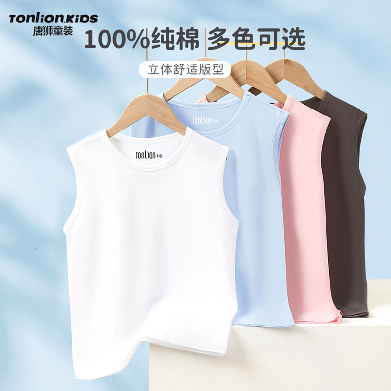 唐狮童装儿童背心2025新款男童薄款运动坎肩女童夏季纯棉无袖上衣
