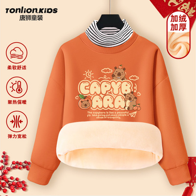 唐狮童装男童高领加绒卫衣