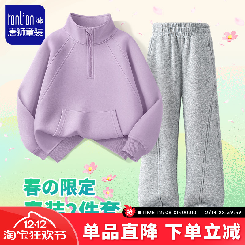 唐狮童装女童运动套装秋季穿搭