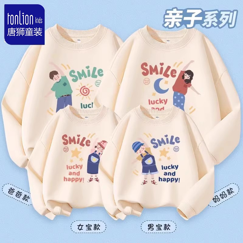 唐狮童装亲子装洋气母女装卫衣
