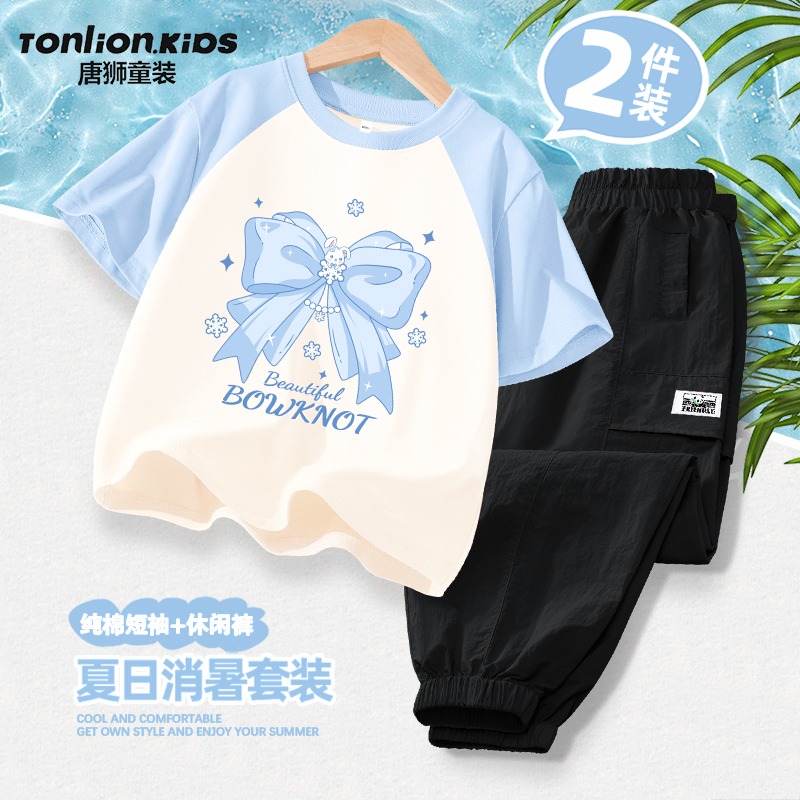 唐狮童装女大童套装夏2025新款女孩清凉纯棉短袖儿童黑色薄工装裤