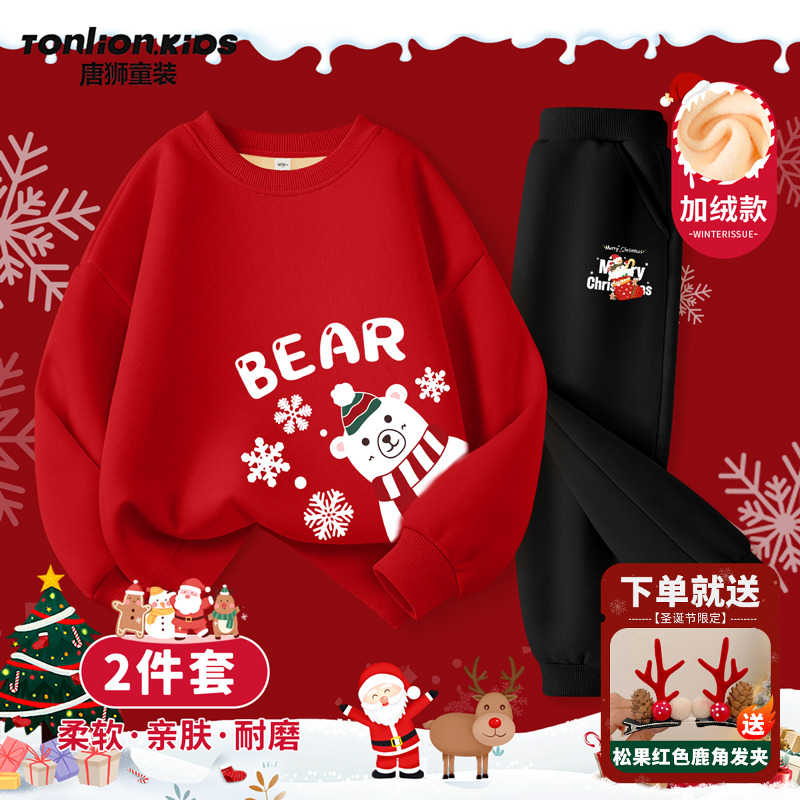 唐狮童装儿童圣诞款加绒卫衣套装