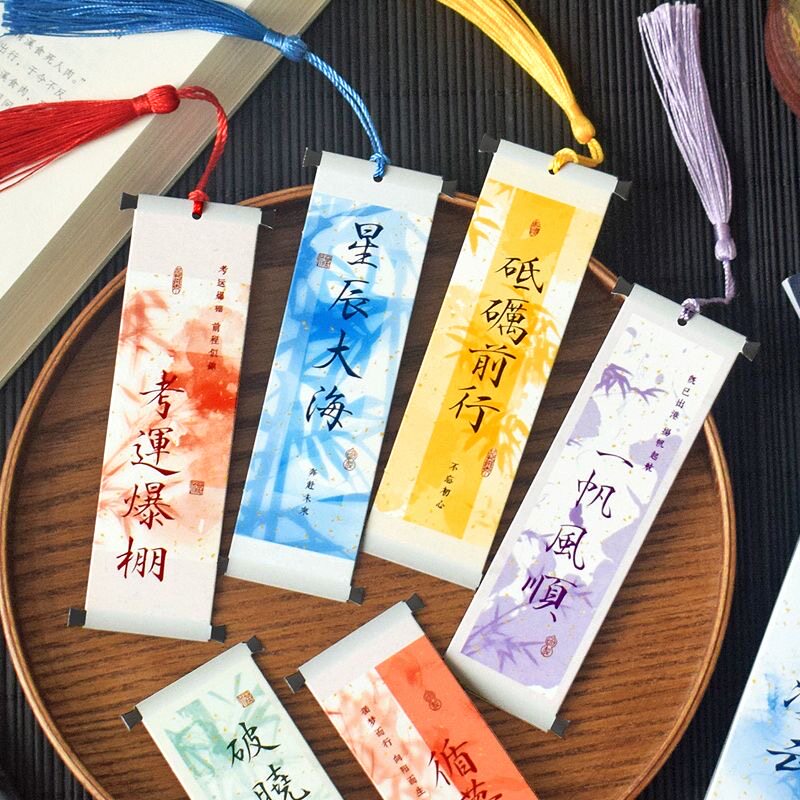 古典中国风书法励志文字书签创意古风精美高档读书创意个性开学奖励儿童小学生空白纸质流苏书笺实用小礼物