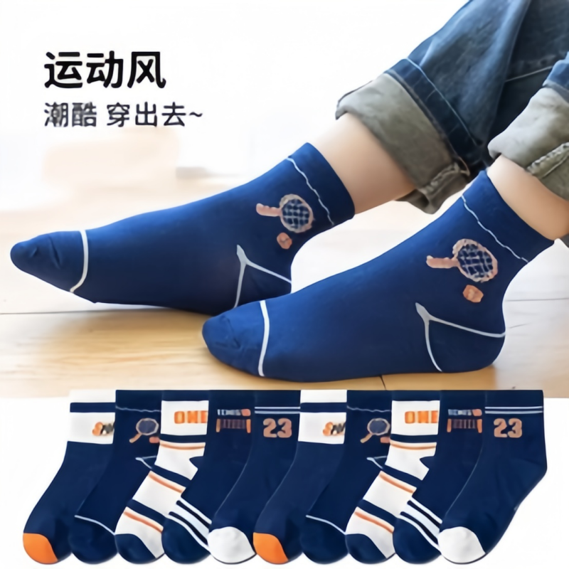 儿童男女秋冬季防臭中大童中筒防臭袜春秋款棉袜青少年运动童袜