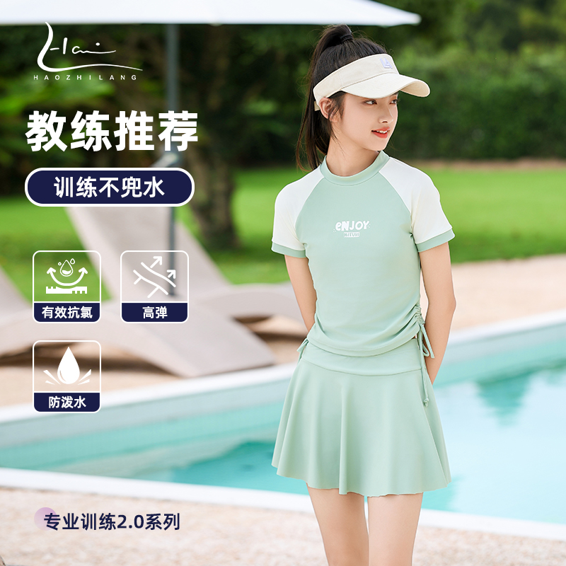 儿童泳衣2025新款夏季中大童少女初中生保守海边度假分体式游泳装