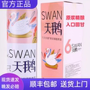 小麦白啤500ml 六只天鹅精酿啤酒10升大桶原浆超大桶装 官营店
