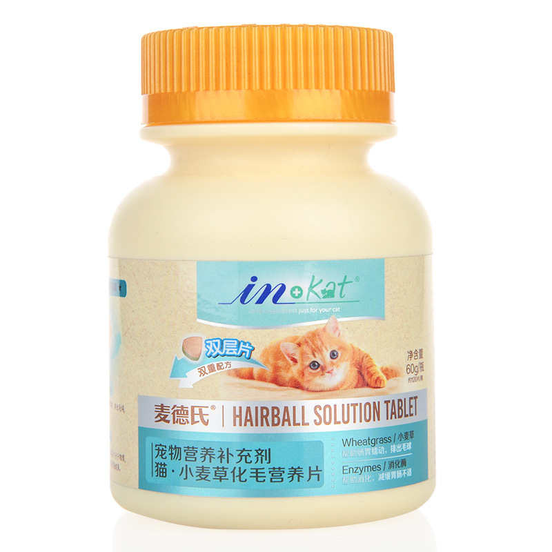 猫咪去毛化毛球片麦德氏