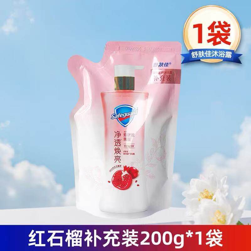 舒肤佳沐浴露补充装红石榴沐浴露袋装山茶花沐浴露实惠装