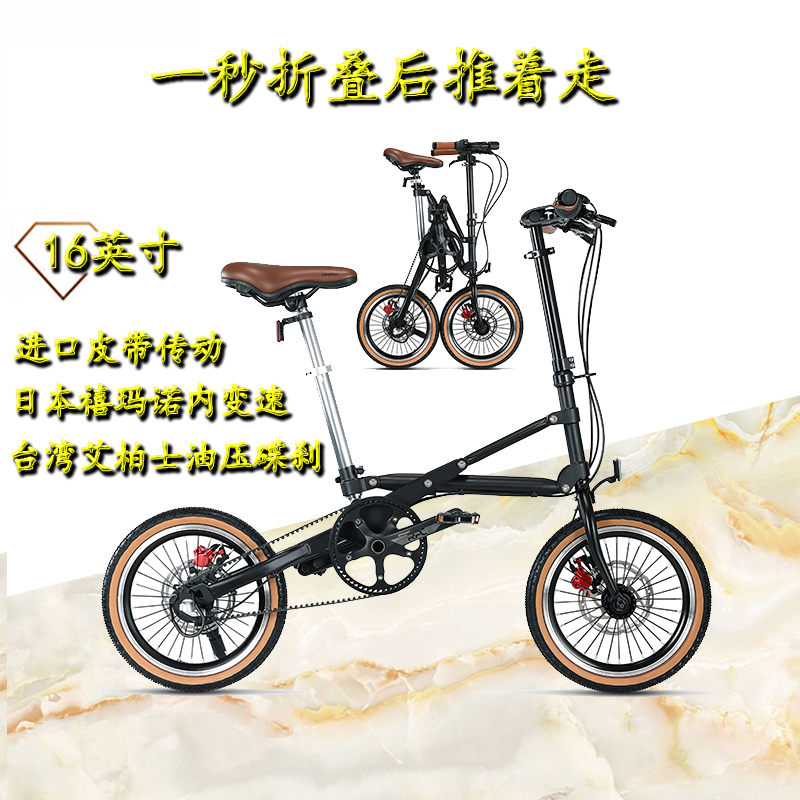 新款CMSBIKE 日本折叠自行车皮带传动内变速油刹成人折叠单车16寸