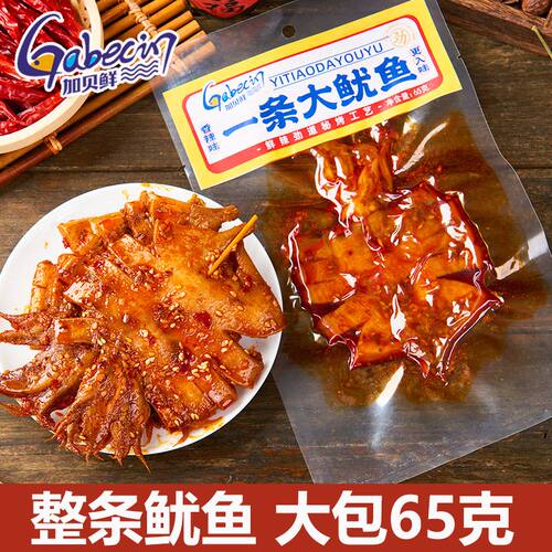 加贝鲜一条大鱿鱼香辣烧烤味65g