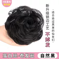 Моделирование волос [натуральный черный круг волос] Легко позаботиться о