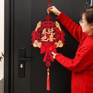 饰新居客厅门挂布置新房搬家大门入宅仪式 乔迁之喜福字挂件装 用品